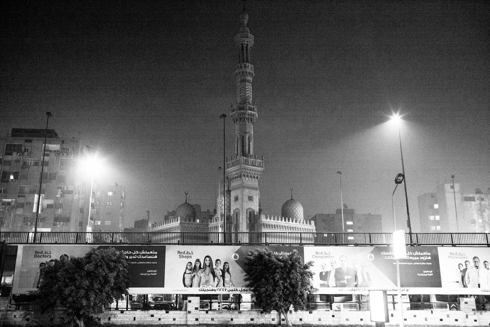 Urban Serenity at Dusk