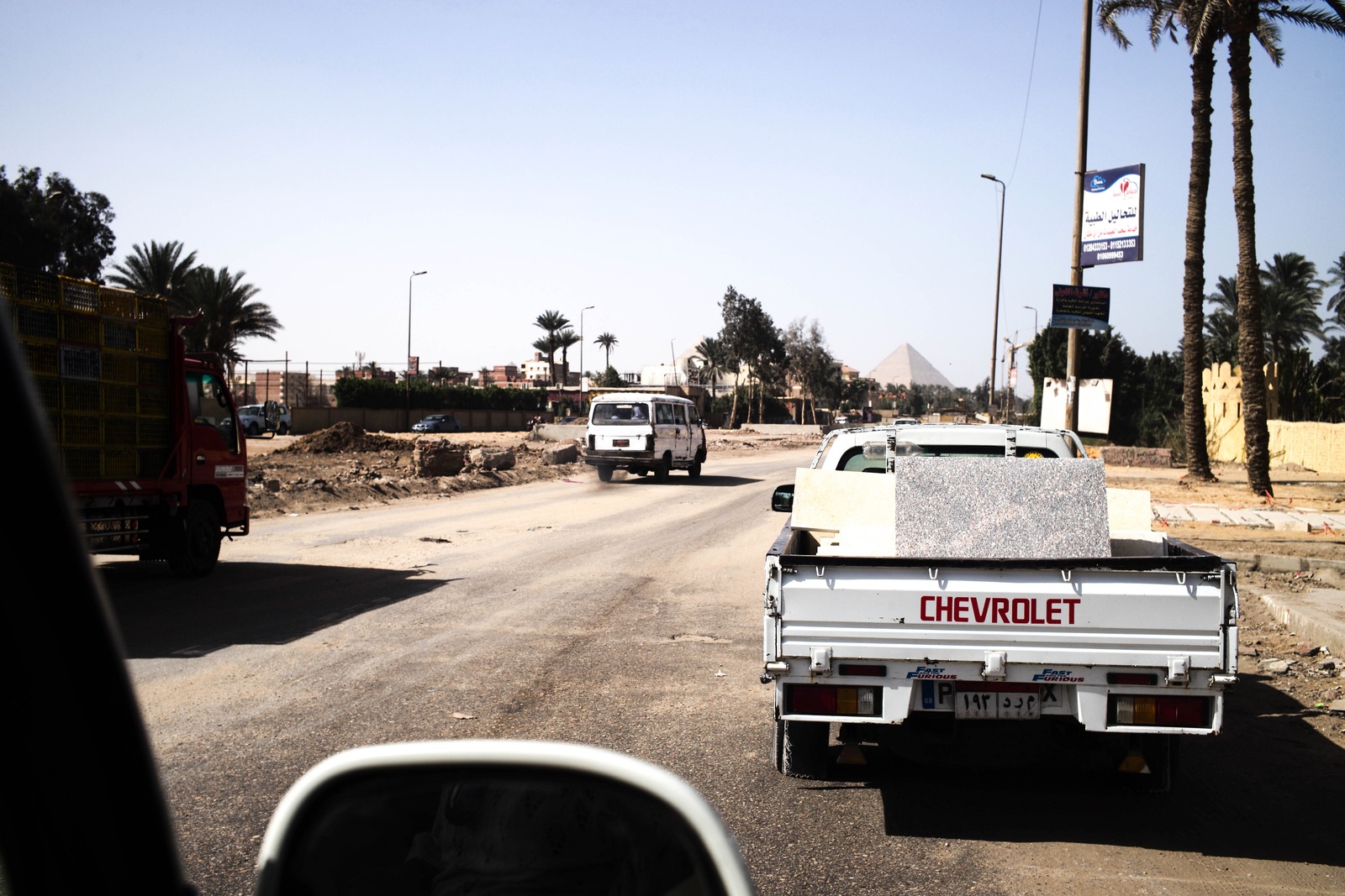 Urban Journey to the Pyramids