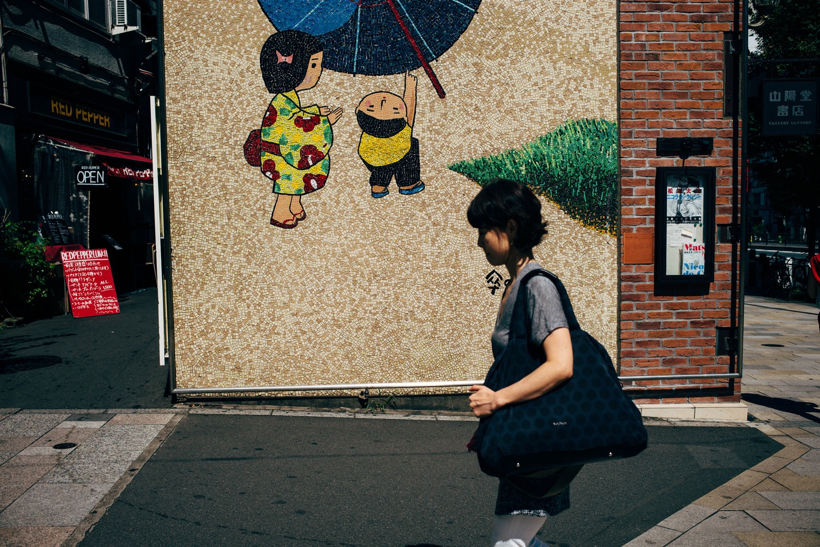 Urban Mosaic Encounter