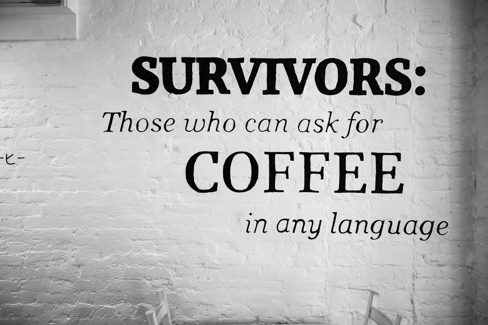 Coffee and Survival
