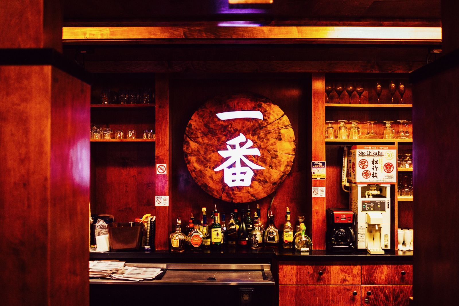 Warm Glow of the Bar