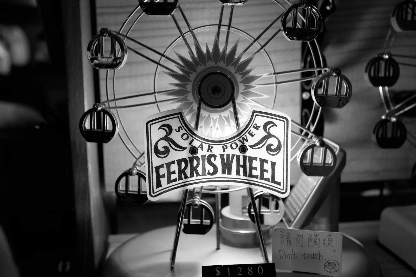 Whimsical Ferris Wheel
