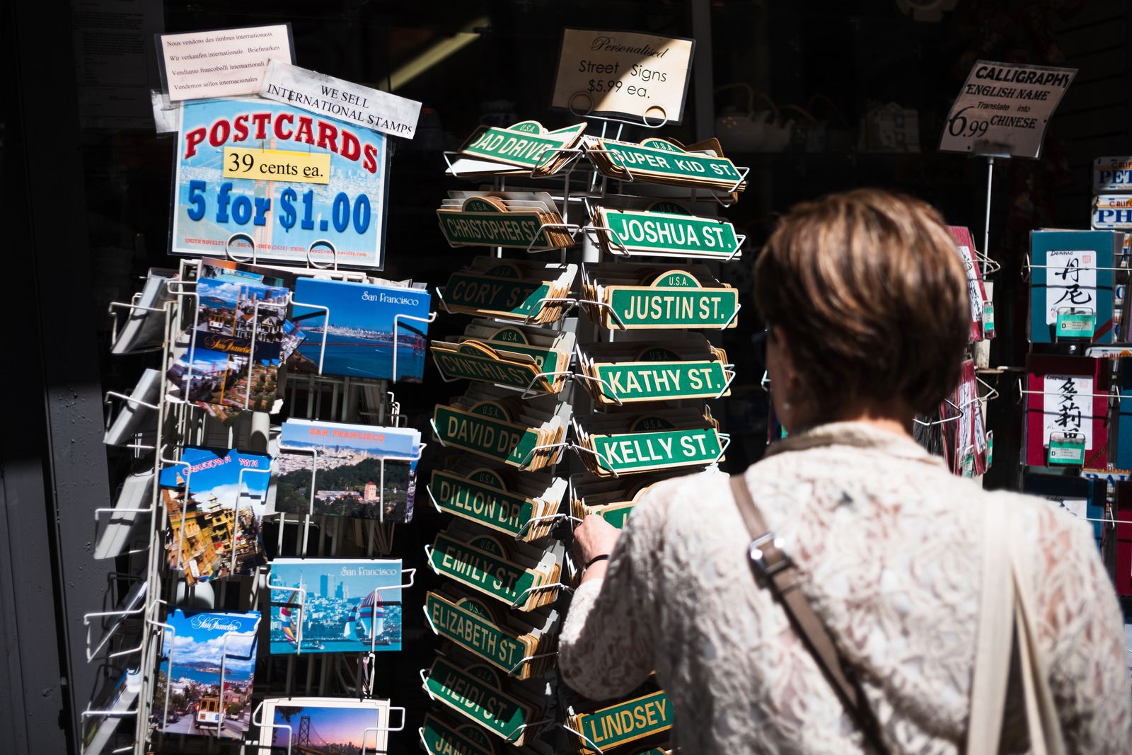 Curiosity and Discovery