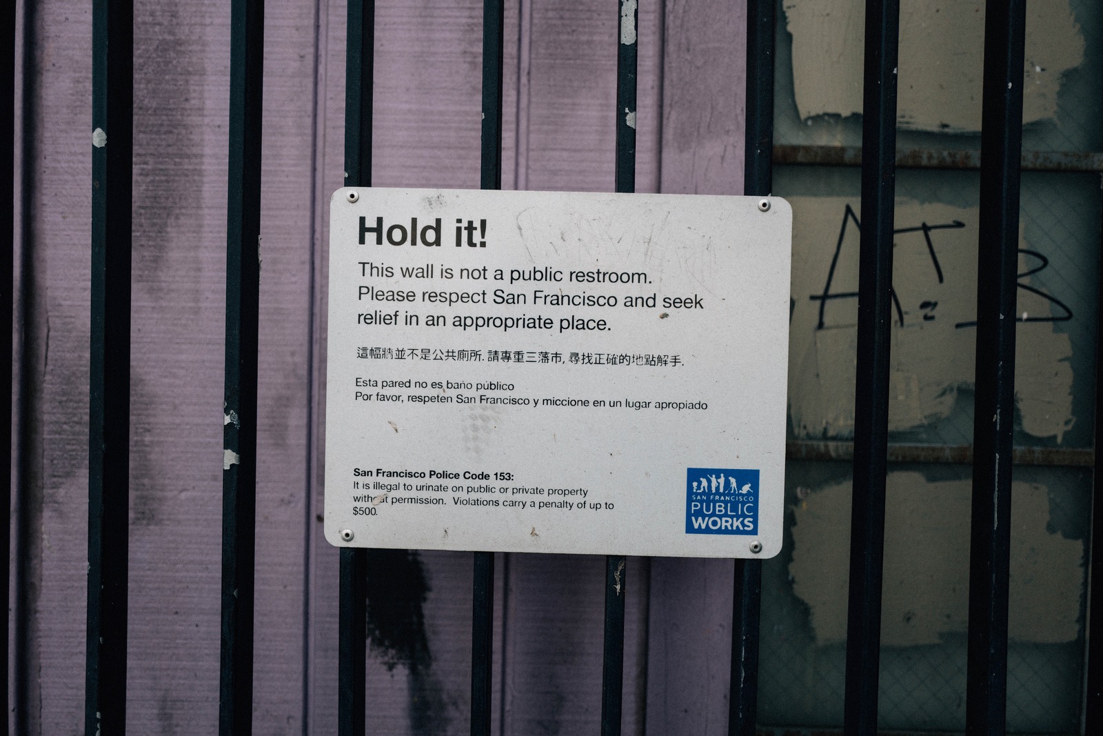 Public Notice: A Cautionary Reminder