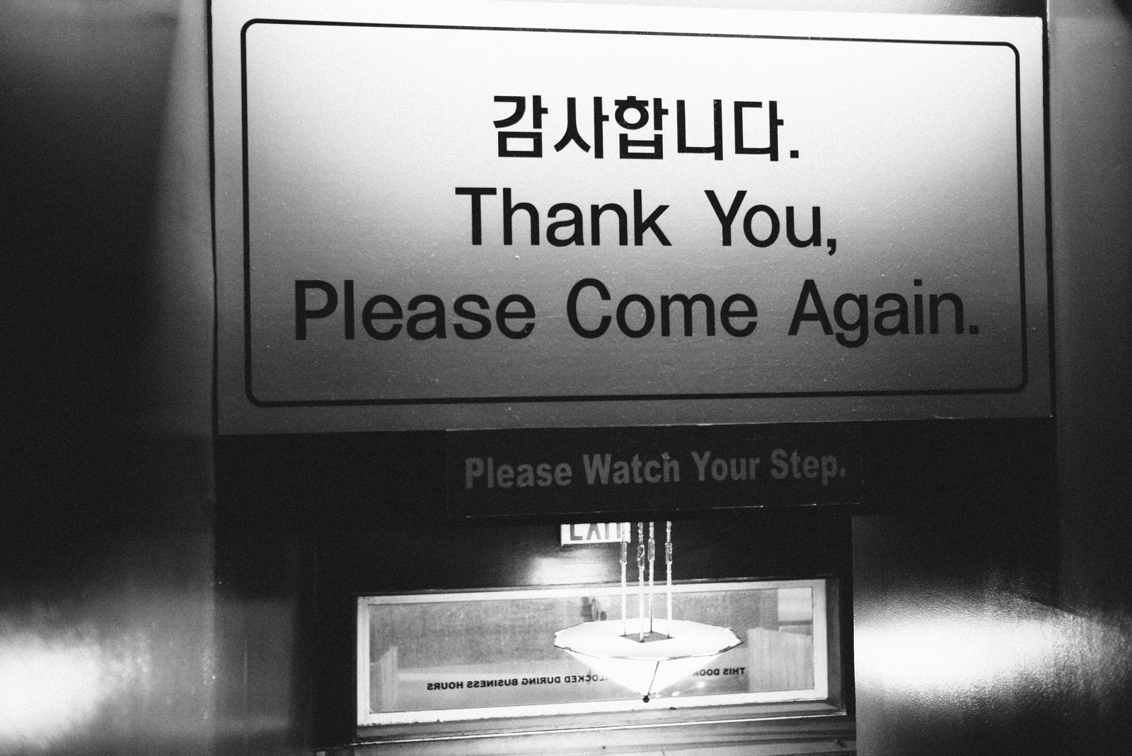 A Message of Gratitude