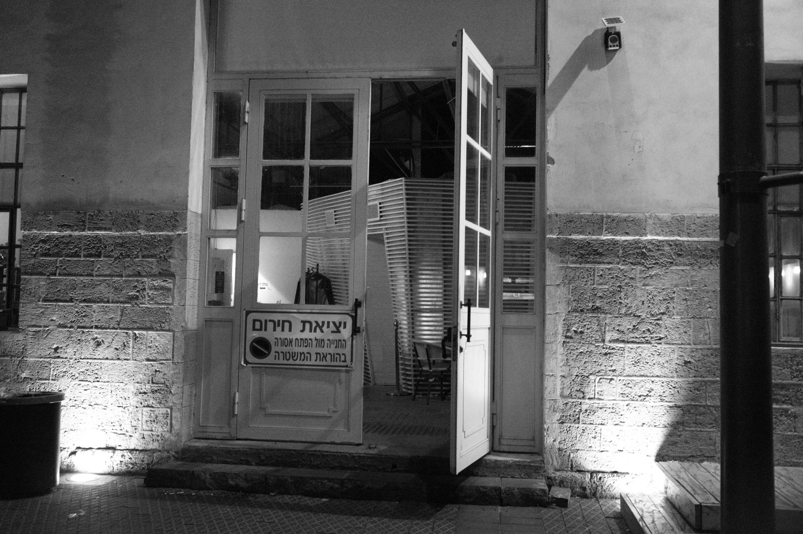 Entrance to the Unknown