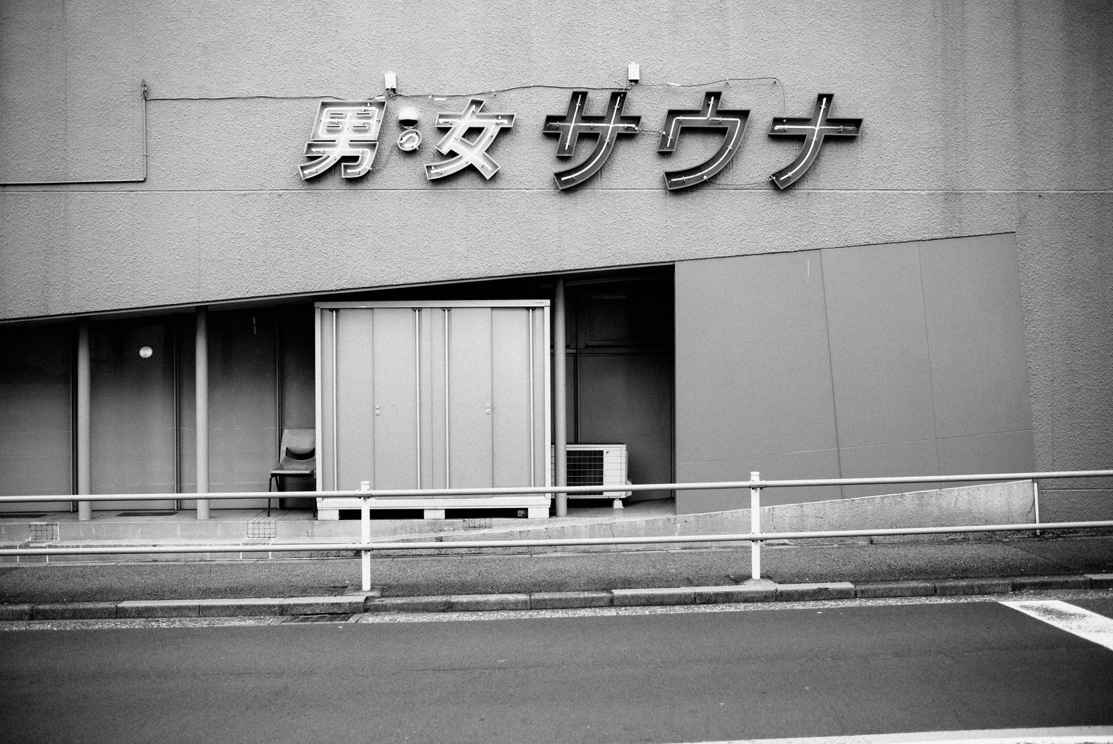 Urban Serenity in Black and White