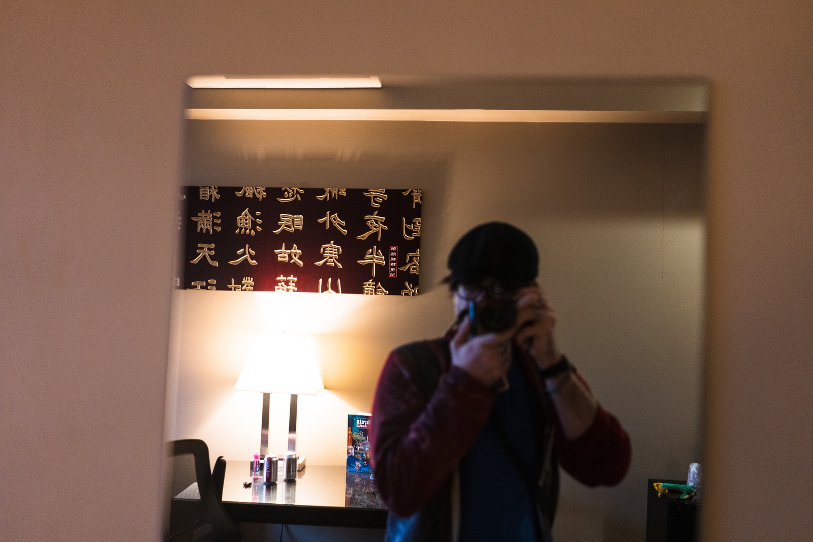 Reflections in the Moment