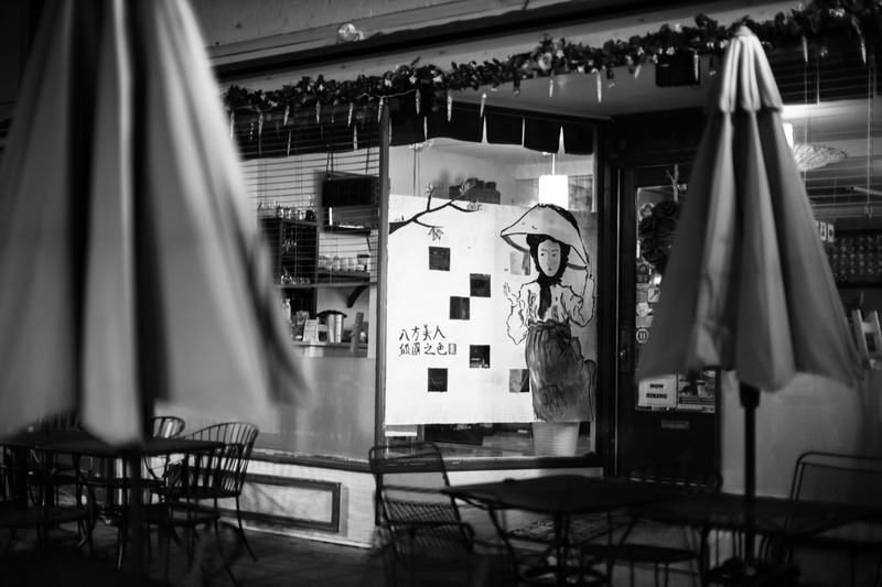 Whispers of a Quiet Cafe