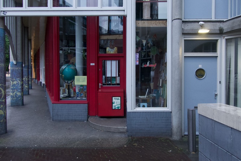 Entrance to Curiosity